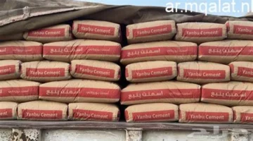 تحركات جديدة.. سعر طن الأسمنت في الأسواق والمصانع خلال تعاملات الثلاثاء 6 يناير 2026